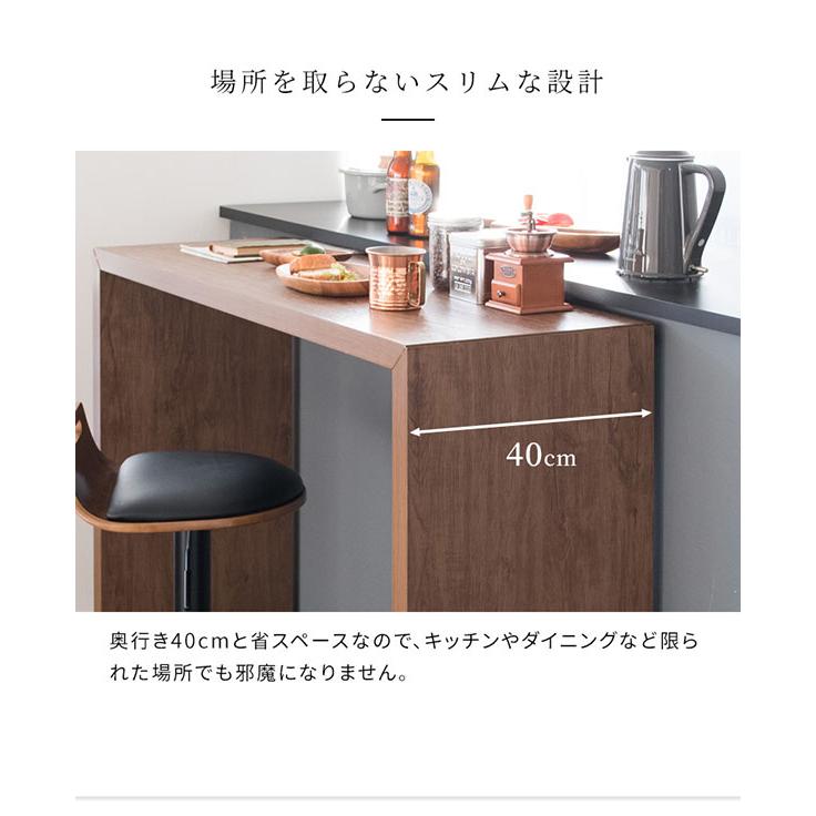 キッチンカウンター テーブル カウンターテーブル おしゃれ キッチン
