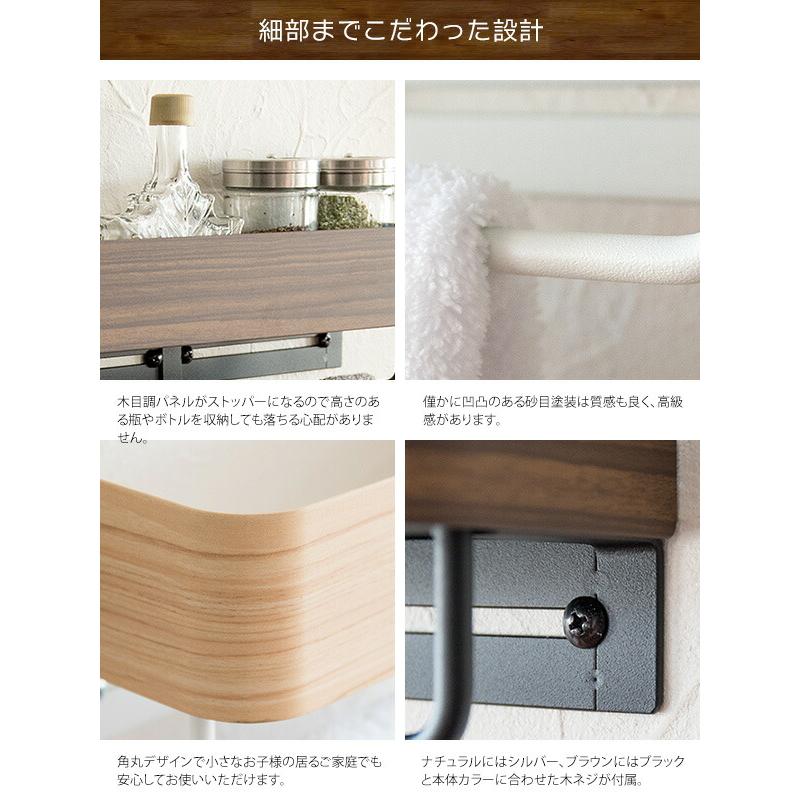 タオルハンガー キッチン トイレ ウォールシェルフ 壁掛け
