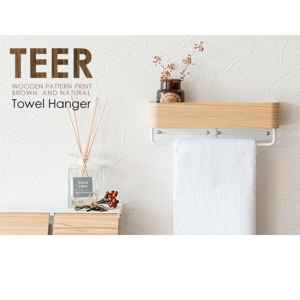 タオルハンガー キッチン トイレ ウォールシェルフ 壁掛け