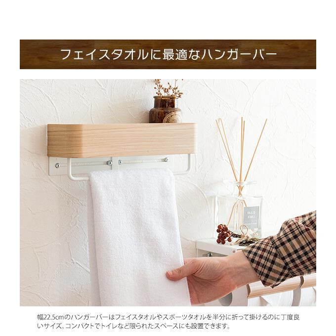 ☆バスタオル掛け☆ウォールシェルフ タオルハンガー トイレ 脱衣所 おしゃれ 送料無料＊☆バスタオル掛け☆ウォールシェルフ タオルハンガー
