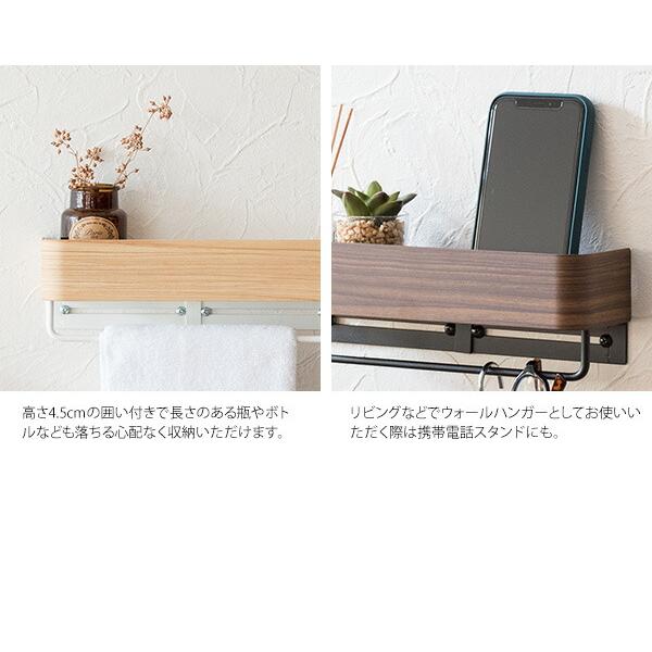 タオルハンガー キッチン トイレ ウォールシェルフ 壁掛け おしゃれ