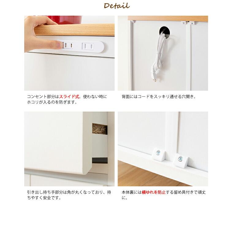 キッチンワゴン キッチンボード キッチン 収納 棚 キッチンラック 60cm ロータイプ おしゃれ 木製 チェスト 北欧 コンパクト シンプル 収納家具の画像