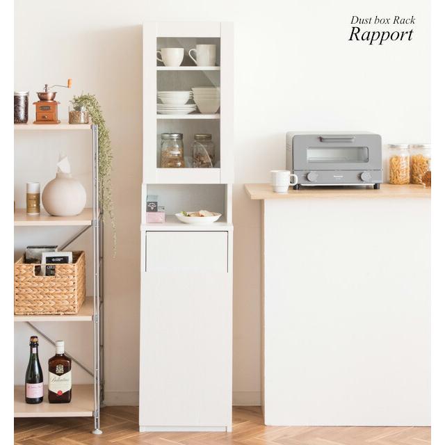 【美品】キッチンラック_食器棚_ゴミ箱下収納 隙間収納 35cm 食器棚 キッチンボード キッチン 隙間 収納 ラック