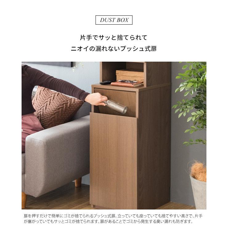 キッチンラック 幅35cm スリム ガラス扉 扉付き ゴミ箱付き 45L