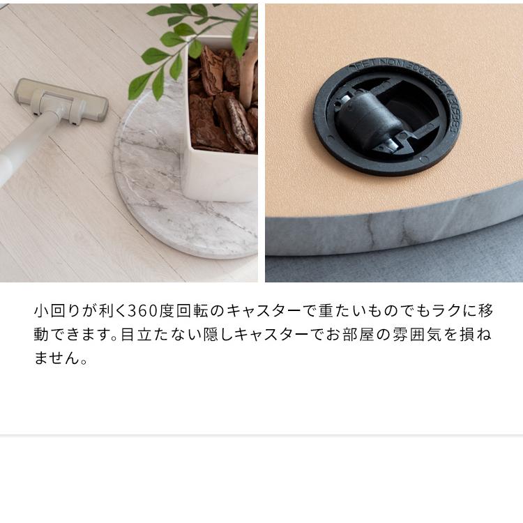 キャスター付き 台 プランタースタンド 室内 観葉植物 植木鉢 スタンド 丸形 木製 移動 キャスター 省スペース おしゃれ 北欧 白 扇風機 サーキュレーター |  | 05