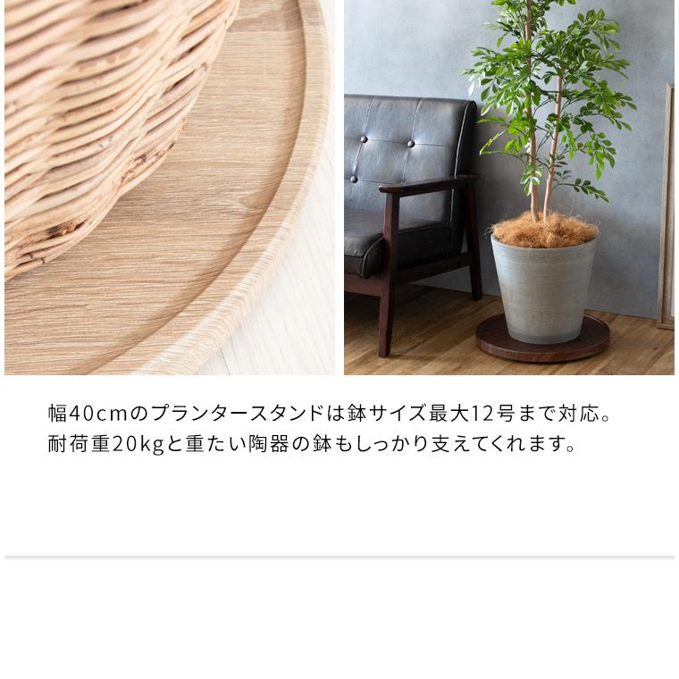 キャスター付き 台 プランタースタンド 室内 観葉植物 植木鉢 スタンド 丸形 木製 移動 キャスター 省スペース おしゃれ 北欧 白 扇風機 サーキュレーター |  | 07