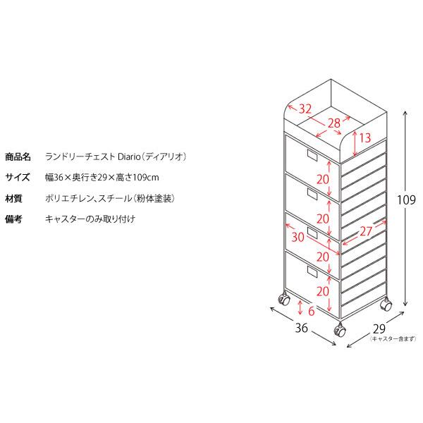 ランドリーチェスト ランドリーバスケット ランドリー 収納 かご ラタン おしゃれ 幅36cm 北欧 タオル 入れ 衣類 収納 洗濯用品 シンプル_10