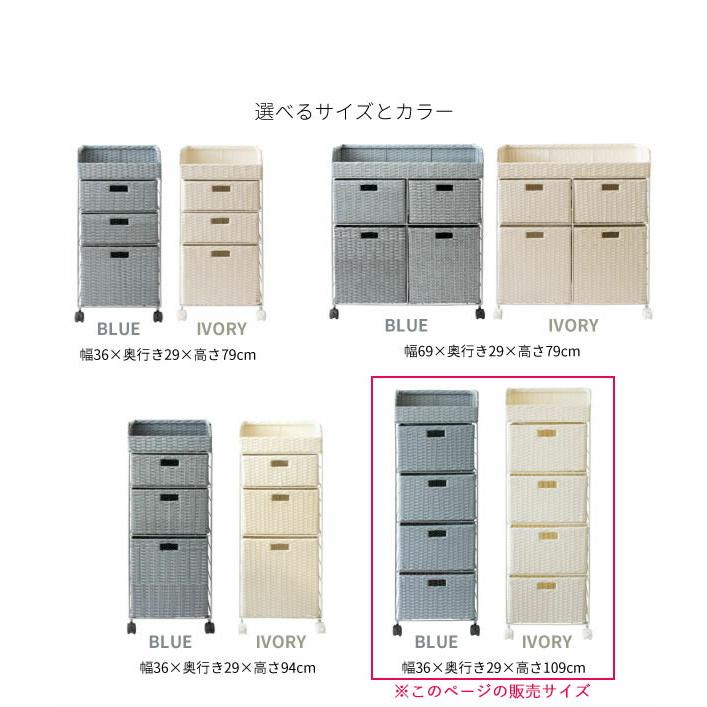 ランドリーチェスト ランドリーバスケット ランドリー 収納 かご ラタン おしゃれ 幅36cm 北欧 タオル 入れ 衣類 収納 洗濯用品 シンプル_8