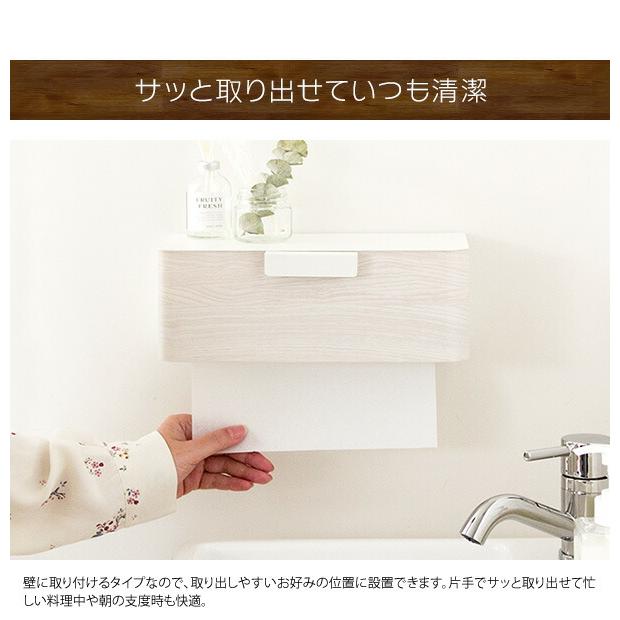 ペーパータオルホルダー 壁掛け おしゃれ 下向き 吊戸棚 トイレ