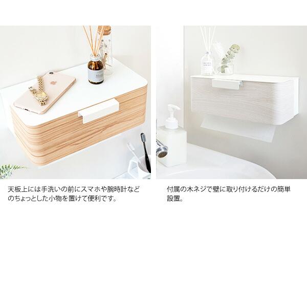 ペーパータオルホルダー 壁掛け おしゃれ 下向き 吊戸棚 トイレ