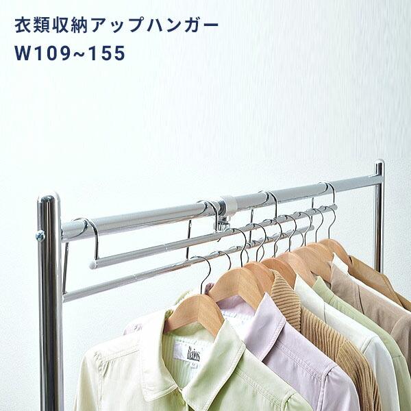 67 Off 収納アップハンガー 収納アップ ハンガー L クローゼット 収納 押入れ ウォークインクローゼット 洋服 吊り下げ スリム シンプル おしゃれ 北欧 シルバー Kogler At