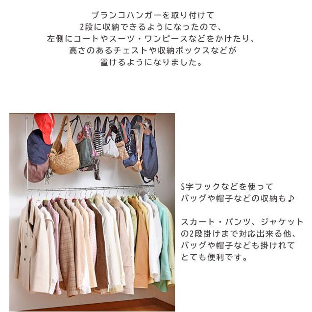 収納アップ ハンガー クローゼット 吊り下げ 2段 収納 ブランコハンガー ワードローブ 押入れ 収納 ハンガー 伸縮式 スリム 衣類収納 洋服 収納 大容量 ブランコ Sh 16w 収納家具 バッグ 財布のminatoya Mn 通販 Yahoo ショッピング