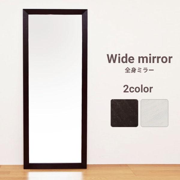 全身鏡 鏡 全身 ミラー 白 おしゃれ 壁掛け ウォールミラー 高さ170cm 幅70cm 姿見 北欧 木製 大型 大きい シンプル スリム ワイド 薄型 立てかけ 玄関 Sale 67 Off