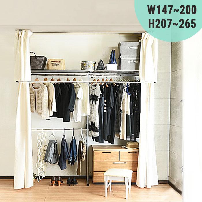 ハンガーラック 突っ張り 2段 頑丈 スリム カーテン付き 収納 棚付き