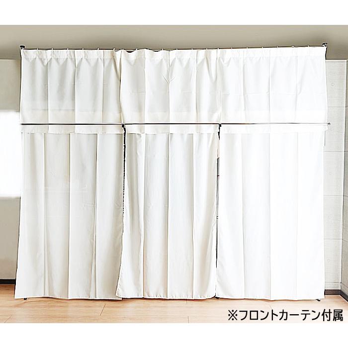 ハンガーラック 突っ張り 2段 頑丈 スリム カーテン付き カバー付き