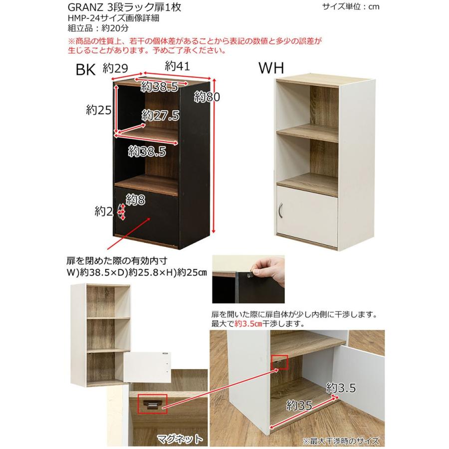 ラック 扉付き 棚 カラーボックス 収納棚 シェルフ 3段 おしゃれ 木製 本棚 ブックシェルフ リビング収納 オフィス 書斎 シンプル 収納家具 Skb Hmp24 Douce家具 バッグ 財布通販 通販 Yahoo ショッピング