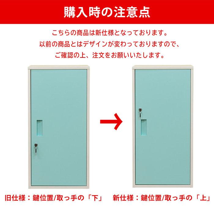 扉付き　戸棚　収納ボックス　本棚　キャビネット 鍵付き 収納ボックス ボックス キャビネット 収納 キューブ