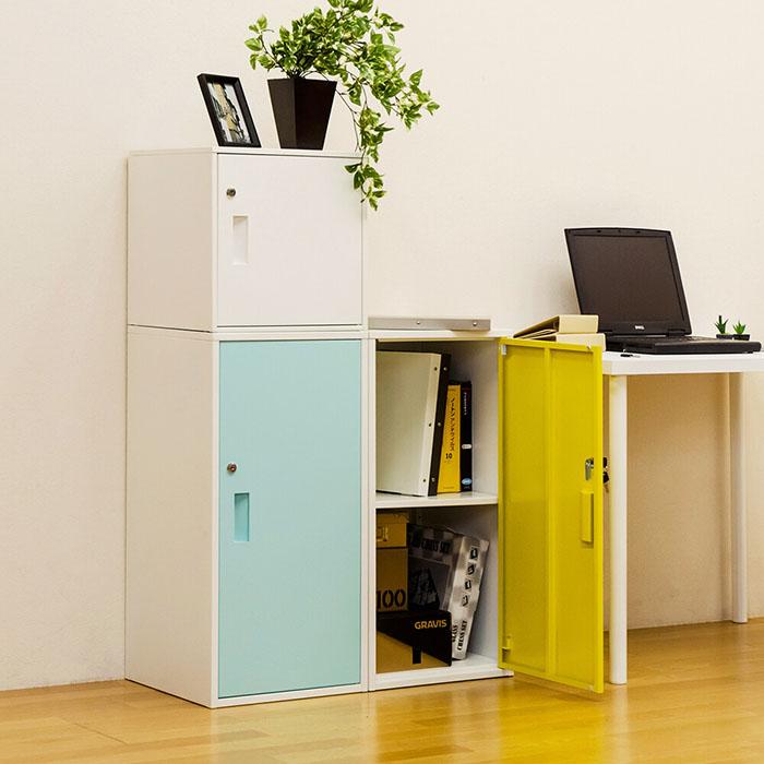 鍵付き 収納ボックス ボックス キャビネット 収納 キューブボックス