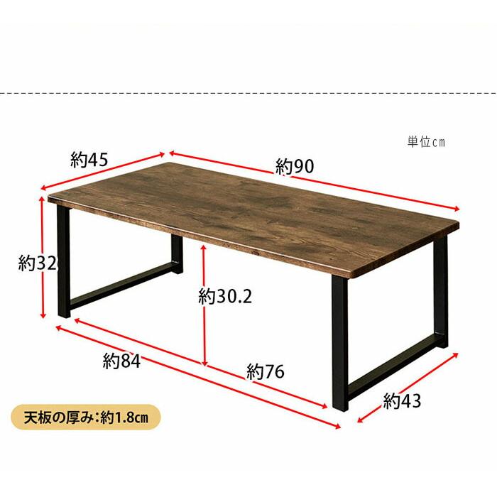 センターテーブル 60年代 utk-08-0k3.jpg?fitin=720:720