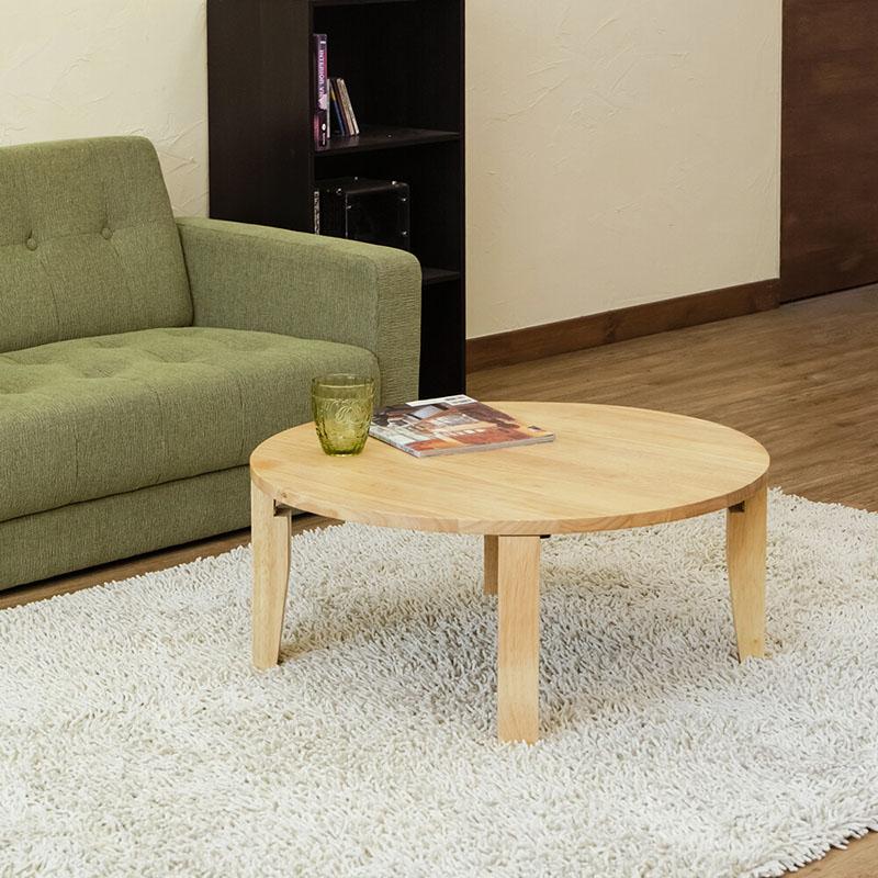 葉山ガーデン 半円型 木製 ローテーブル 1300W ちゃぶ台 ちゃぶ台 丸