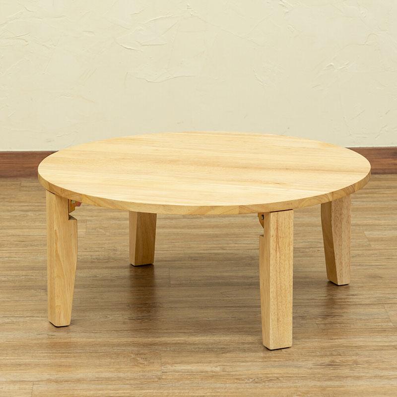 昭和レトロ　和家具　折りたたみ式ヴィンテージ丸ちゃぶ台　円卓　丸座卓　丸テーブル 楽天市場】直径70cm w70cm 和室 昭和 ちゃぶ台 ローテーブル