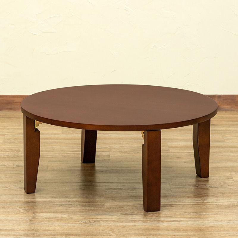 ちゃぶ台 折りたたみ ローテーブル 70 白 丸 テーブル おしゃれ