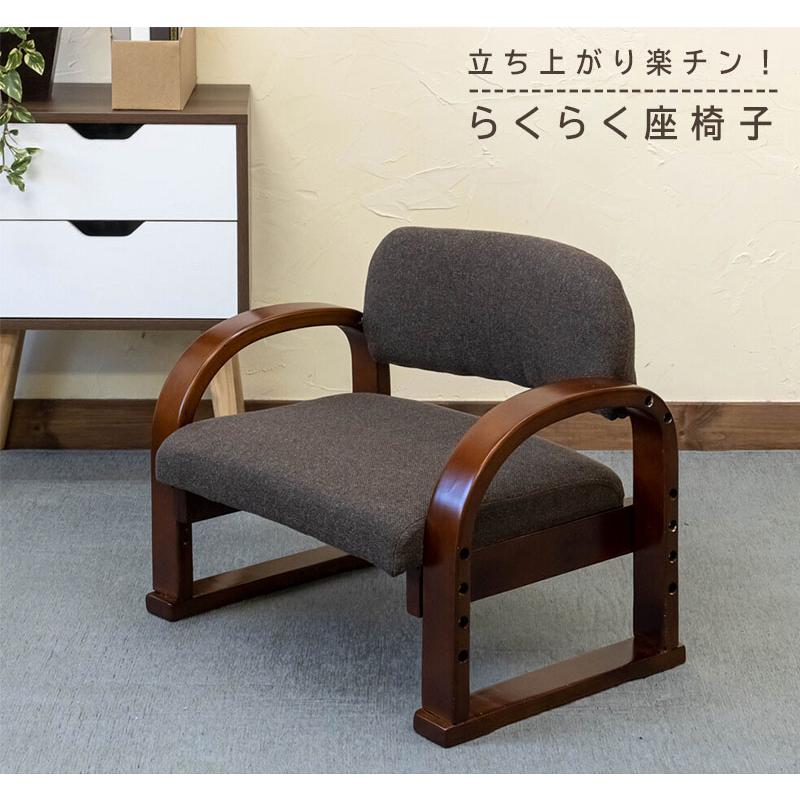 取付無料！Dr.コパ 銀座 風水 馬蹄椅子 天然木ナラ材肘掛け付きチェア2