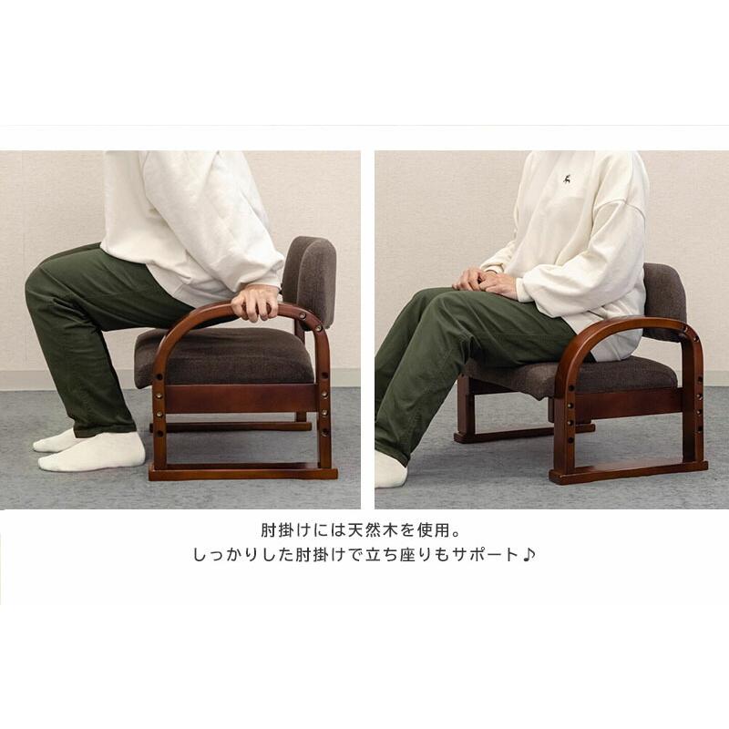 ryuuta　天然木肘掛け付き椅子 ryuuta 天然木肘掛け付き椅子 楽天市場】座椅子 肘付き