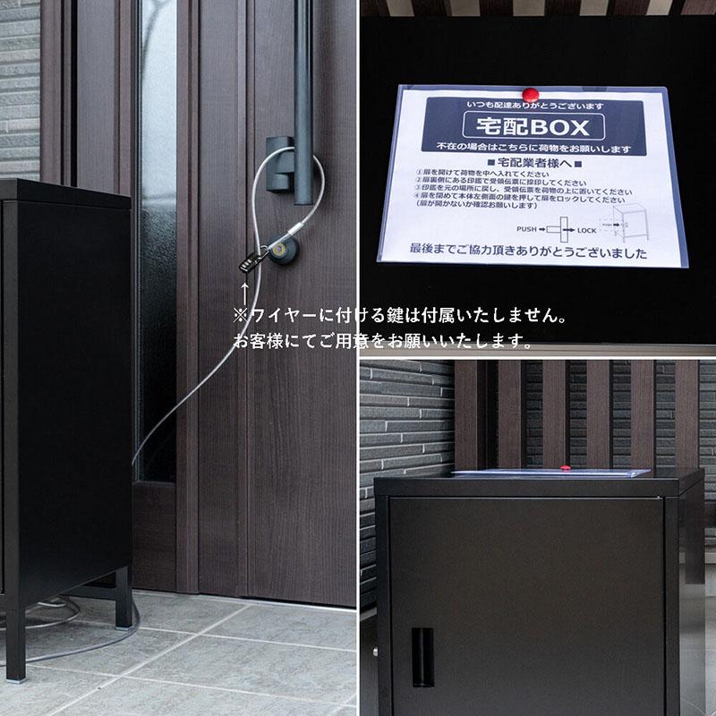 宅配ボックス 一戸建て用 大容量 大型 屋外 宅配 ボックス 置き