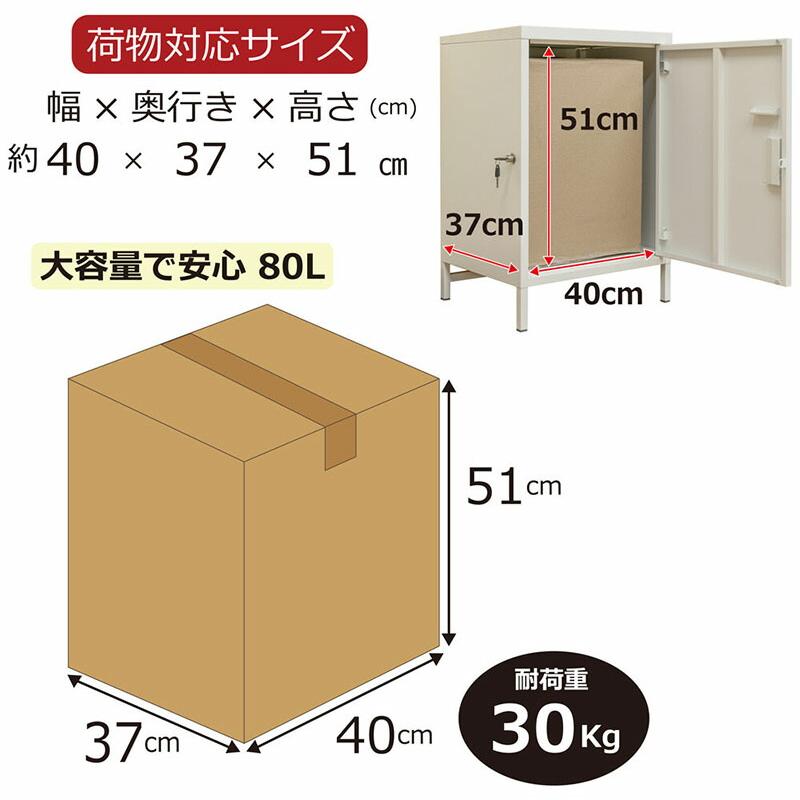 2012宅配ボックス 戸建 置き配ボックス 後付け 大型 一体型 大容量 防水 SKK 宅配ボックス 戸建 大型 防水 屋外 2段 後付け ポスト一体型