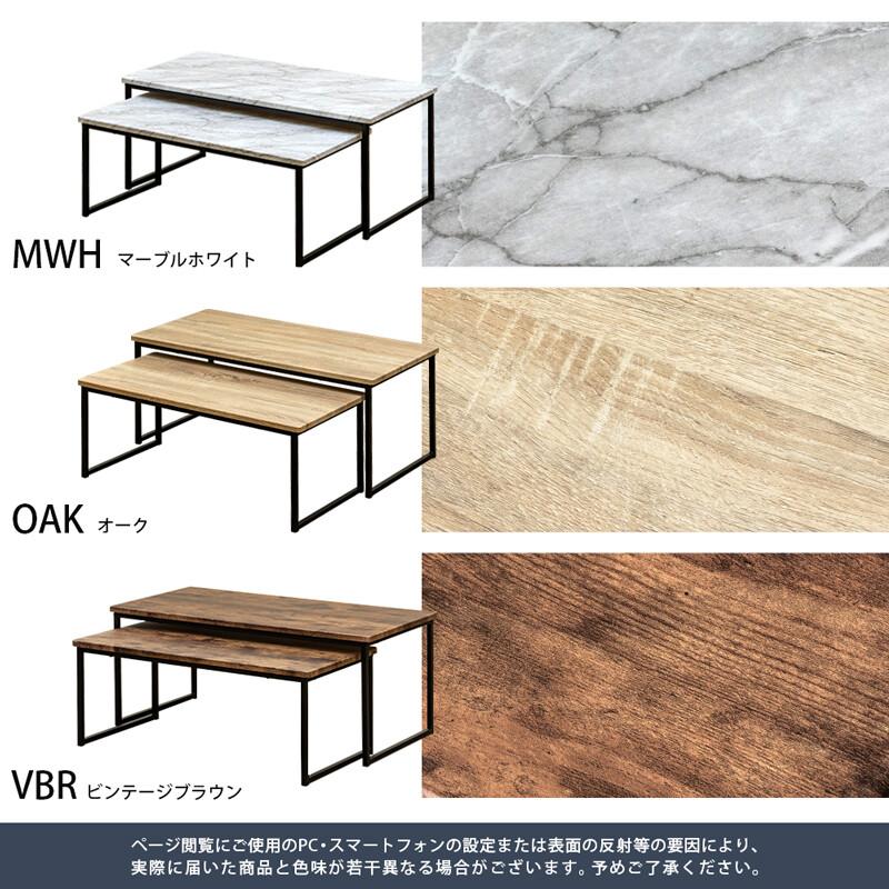 センターテーブル ローテーブル おしゃれ 座卓 テーブル セット