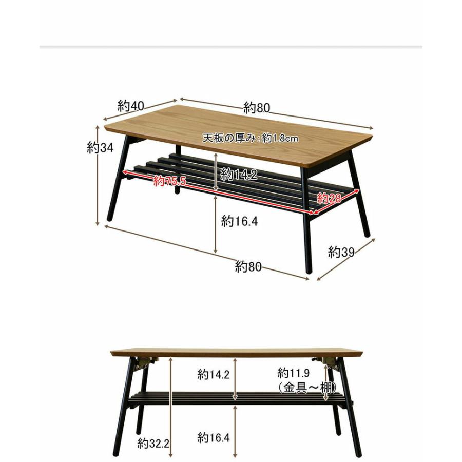 ローテーブル 折りたたみ センターテーブル 座卓 テーブル 収納 棚 幅80 木製 おしゃれ 北欧 脚 アイアン スチール 長方形 スリム ヴィンテージ アンティーク｜douce-store｜14