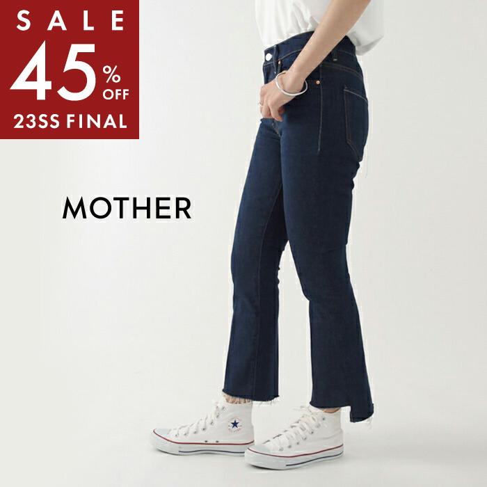 ネット限定セール45%OFF】MOTHER〔マザー〕 THE INSIDER CROP STEP