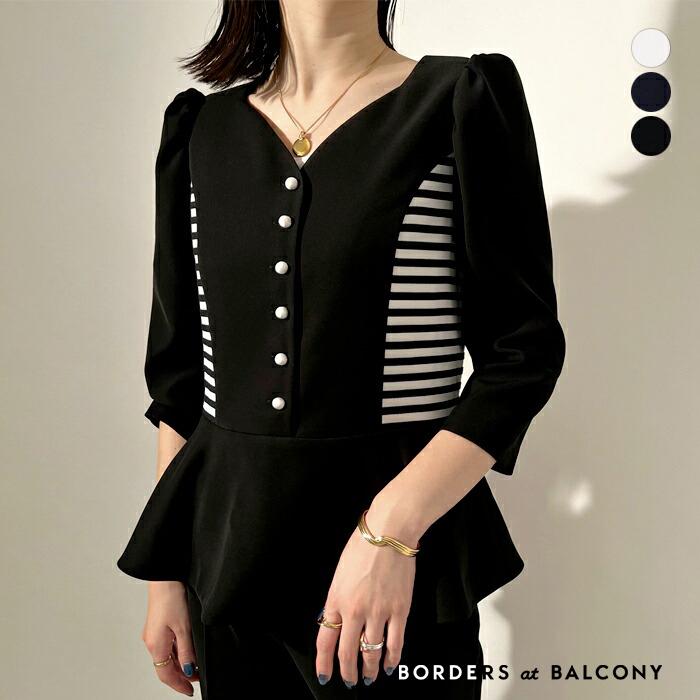 ネット限定AWセール30%OFF】【22AW】BORDERS at BALCONY〔ボーダーズ