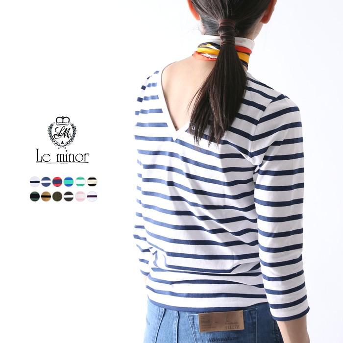 ネット限定awセール Off 再入荷le Minor ルミノア Lmg704mademoiselle Back V N Border 七分袖バックvネックボーダーカットソー Lmg704 Douceharmonie 通販 Yahoo ショッピング
