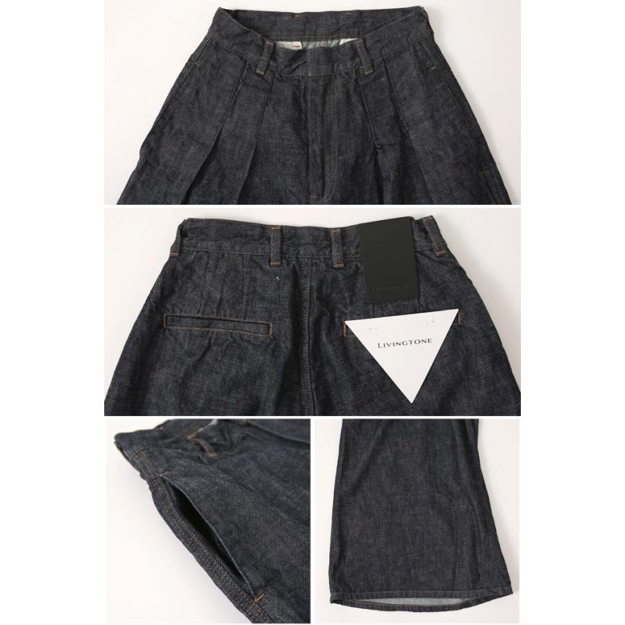 ネット限定セール50%OFF】LIVINGTONE〔リヴィントーン〕ハイウエスト