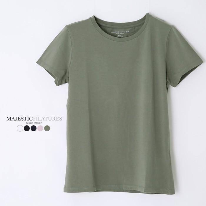 20ssコレクション Majestic Filatures マジェスティックフィラ