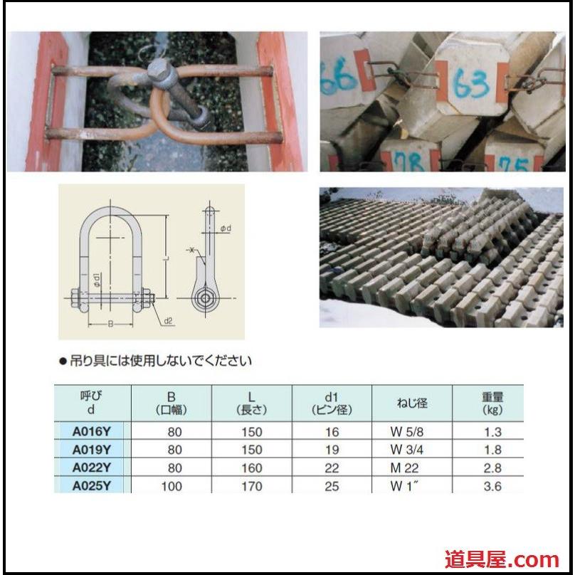 山善　JIS3等級　ベルトスリング　YNB型　幅200mm　長さ5.5m　両端アイ形