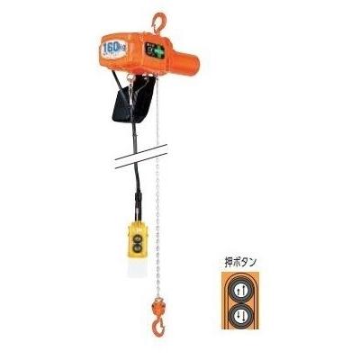 象印 α型電気チェーンブロック・60kg・6m・単相100V αS-006 象印（ZOJIRUSHI） α型電気チェーンブロック 2速型 単相100V 定格荷重