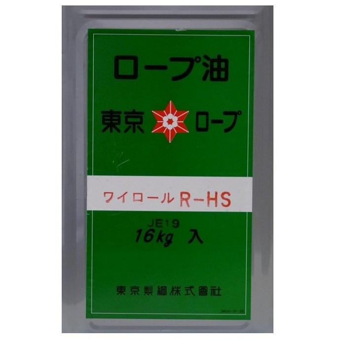 東京製綱 ワイロール 赤油 16KG : 道具屋.com - 通販 - Yahoo!ショッピング