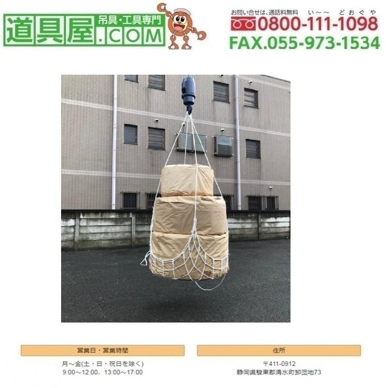 OLD MOUNTAIN HANARIM.鋳造 2個セット