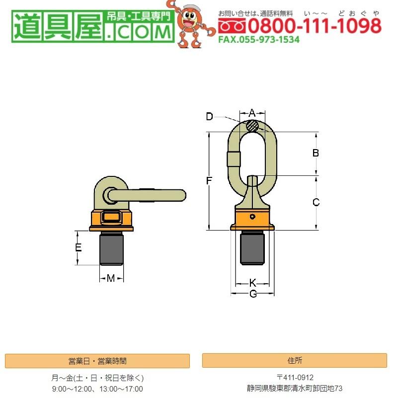 YOKE イエロー スーパーポイント M24X36 8.0TON : 道具屋.com - 通販