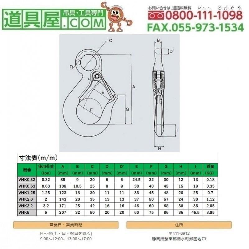 アウトワイヤ6X24G　O　フック付片コースロック片切　径18mm　長さ23ｍ