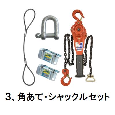 タイガーシャックル ネジ込ツバ付 使用荷重55.0T : 道具屋.com - 通販