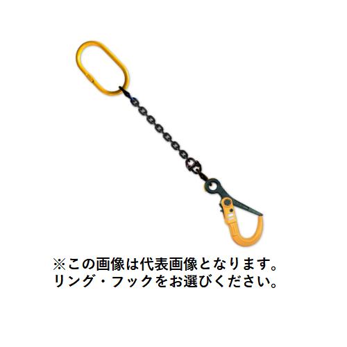敷鉄板用チェーンスリング 一本吊 チェーン径8mm 長さ1m 使用荷重2t