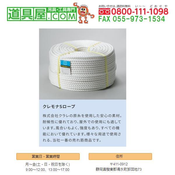 タイガーシャックル ボルトナット止め 使用荷重9.5T 4個入り : 道具屋 