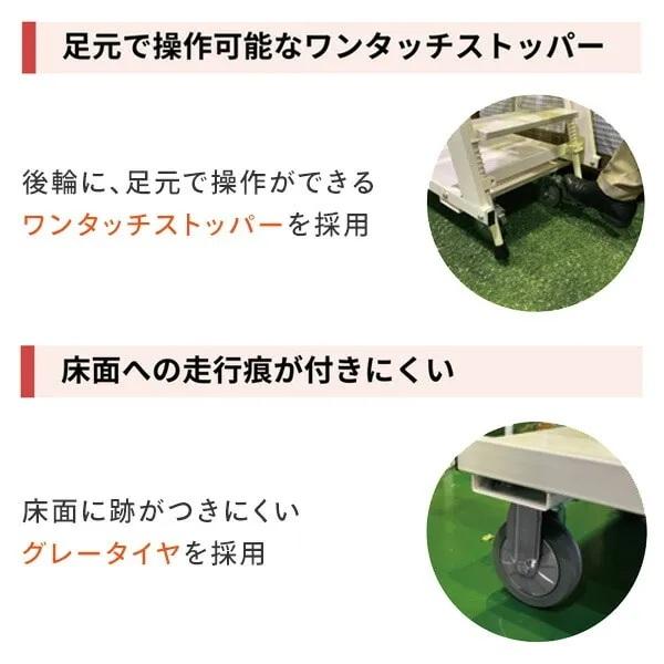 山善（YAMAZEN） ピックカート 脚立＆台車 最大積載質量150kg : 道具屋