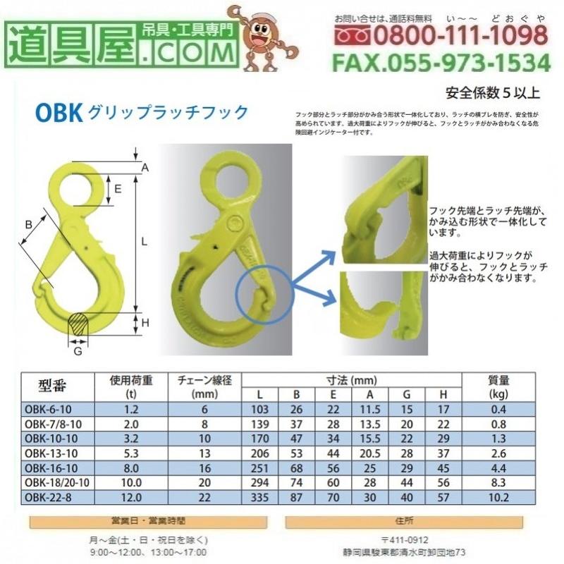 マーテック1.2t スイベルフック KITO 2.0tカップリング 4個セット 