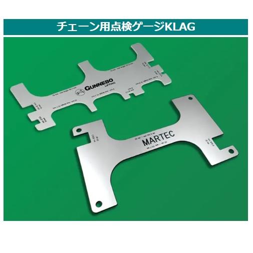 ご確認用 マーテック チェーンの点検用簡易ゲージ 適用サイズ20〜22mm : 道具屋