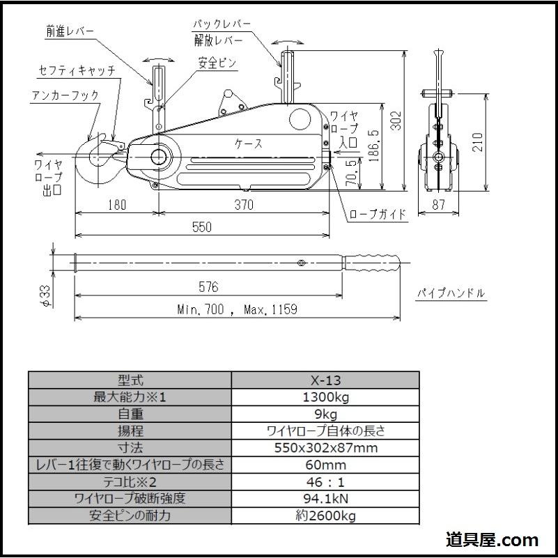 チル　万能携帯ウィンチ　能力1300kg　専用ワイヤ10m付き